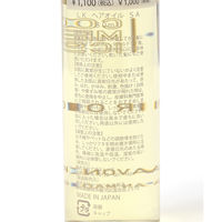 ヘアオイル(サボン) LAKOLE/ラコレ