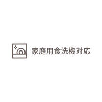 【LAKOLE/ラコレ】 樹脂六角箸4点セット アソート