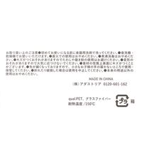 【LAKOLE/ラコレ】 樹脂削り箸4点セット アソート