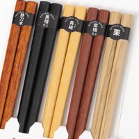 ウッド四角箸5点セット ブラウン LAKOLE/ラコレ