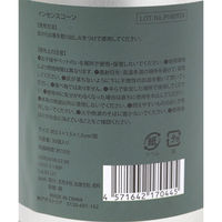 インセンスコーン30点セット ムスク LAKOLE/ラコレ