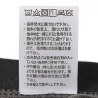 メンズ サイドロゴボクサーパンツ グレー M LAKOLE/ラコレ