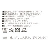 レディース ロングラメルーズソックス ブラック 23～25cm LAKOLE/ラコレ