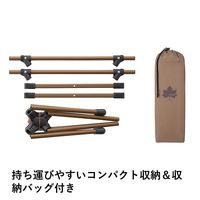 回るんスタンド 73187010 LOGOS/ロゴス