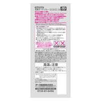 花粉 対策 スプレー アレルブロック 花粉ガードスプレー モイストヴェール 大容量 150ml 1個 ウイルス対策 アース製薬