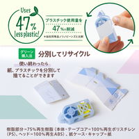 プラス 紙ケース入りテープのり パスティ しっかり貼れる 使いきり ブルー 54565 1セット（1個×5）