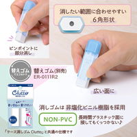 プラス 消しゴム パスティ ケース消しゴム 本体 ブルー 36679 1セット（1個×5）