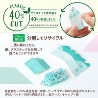 プラス 修正テープ パスティ 紙ケース入り修正テープ 5mm幅 使い切り グリーン 52729 1セット(1個×5)