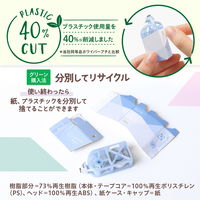 プラス 修正テープ パスティ 紙ケース入り修正テープ 5mm幅 使い切り ブルー 52728 1セット(1個×5)