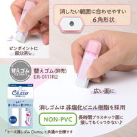 プラス 消しゴム パスティ ケース消しゴム 本体 ピンク 36677 1セット（1個×5）