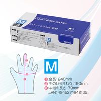 ミズムジャパン MISM クリーンニトリル手袋M 粉なし 100枚入り ダークブルー 【食品衛生法適合】 1箱（直送品）