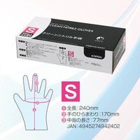 ミズムジャパン MISM クリーンニトリル手袋S 粉なし 100枚入り ブラック 【食品衛生法適合】 1箱（直送品）