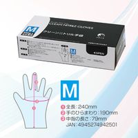 ミズムジャパン MISM クリーンニトリル手袋M 粉なし 100枚入り ブラック 【食品衛生法適合】 1箱（直送品）
