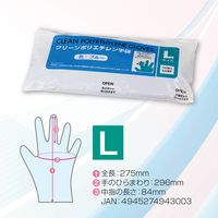 ミズムジャパン MISM ポリエチレン手袋 L 粉なし 100枚入り ブルー 【食品衛生法適合】 1箱（直送品）
