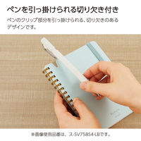 コクヨ スーファ ソフトリングノート A6変形 緑 スーSV758S4ーG 1冊