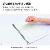 コクヨ ソフトリングノート（ビジネス）A4 無地 スーSV427WーD 1冊