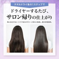 riasu（リアス）　ディープモイスチャー　CICA　ヘアオイル　80ml　tellas