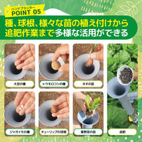 平城商事 ハンドプランター 小(分離型) KS-HPS 1個（直送品）