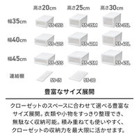 【引き出し収納】　天馬　フィッツケース アドバンス 55ー45Sホワイト/クリア　幅45.0×奥行55.0×高さ20.0cm　1セット（1個×4）
