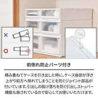 【引き出し収納】　天馬　フィッツケース アドバンス 74ー44S　ホワイト/クリア　幅44.0×奥行74.0×高さ18.0cm　1セット（1個×4）