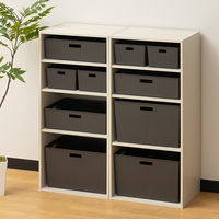 【均一価格】 収納ボックス  インナーボックススリム 浅型 ダークグレー　幅190×奥行260×高さ115mm　1個 オリジナル