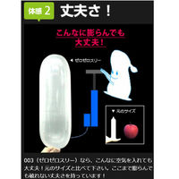 オカモト ゼロゼロスリー003 Lサイズ ラージ コンドーム 避妊具 大きめ 太め 4547691719270 1箱(10個入)（直送品）