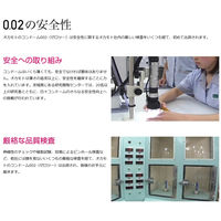 オカモト ゼロツー0.02 薄いコンドーム 素肌感覚 避妊具 4547691734259 1箱(3個入)（直送品）