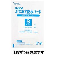 日進医療器 エルモ キズあて防水パッド Sサイズ 救急絆創膏 けがの手当て処置 781611 1個(12枚入)（直送品）