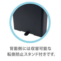 ナカバヤシ パーソナルシュレッダー ストレートカット ブラック NSE-S101BK 1台