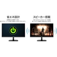 JAPANNEXT 23.8インチ 液晶モニター JNーIPS2382FHDR IPSパネル チルト機能 1台