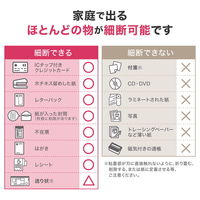 Deli 静音A4据え置型クロスカットシュレッダー クレジットカード・ホチキス裁断可 静か 最大細断枚数A4/6枚 T001 1個