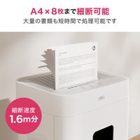 Deli 超静音A4据え置型マイクロカットシュレッダー ホッチキス・カード類裁断可 最大細断枚数A4/8枚 T058 1個