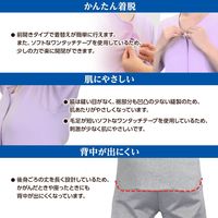 オオサキメディカル プラスハート ワンタッチ肌着 前開 婦人 半袖 LL ピンクボーダー 74817 1枚