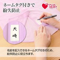 オオサキメディカル プラスハート ワンタッチ肌着 前開 婦人 半袖 LL ラベンダー 74830 1枚