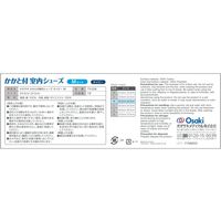 オオサキメディカル かかと付室内シューズ M ネイビー 75208 1足