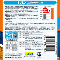 テトラ キリミン メダカのえさ 観賞魚用フード フレークタイプ 高浮上性 65g 1個 スペクトラムブランズジャパン