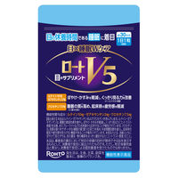 ロートV5 目×睡眠Wケア（30日分） 1個（30粒入） ロート製薬 目のサプリメント