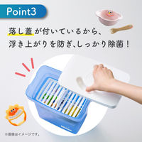 Milton（ミルトン）専用容器 杏林製薬