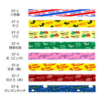 ニチバン ストアテープ（大巻）花束（黄）　毎度ありがとうございます　（15mm×35m） STー6 1巻