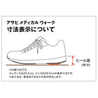 アサヒシューズ メディカルウォーク WK L029 ダークネイビー KV78484-22.5 1足（直送品）