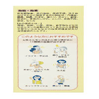 喜谷實母散（きだにじつぼさん） 5包 月経不順 月経痛 冷え性 腰痛 めまい 頭痛 更年期障害 イライラ 太田胃散【第2類医薬品】