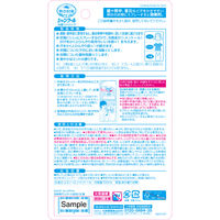 熱中対策 シャツクール 冷感ストロング 100mL 小林製薬 冷却用品