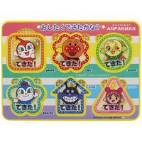 サンスター文具 やってみよう！おしたくボード それいけ！アンパンマン 1160010A（直送品）