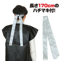 アーテック サテンロングハッピ黒（襟銀）L ハチマキ銀付 3153（直送品）