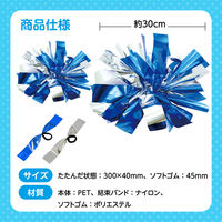 アーテック ハンドフリーチアポンポン ブルーシルバー 9007 1セット(5組)