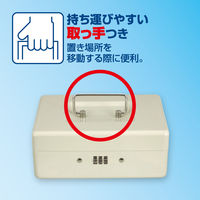 アスカ 安心保管ボックス A6 ダイヤル錠 ワイヤー付き SB50