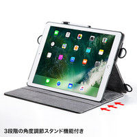 【処分品】サンワサプライ スタンド機能付きショルダーベルトケース （iPad Pro 12.9インチ用） PDA-IPAD1212 1個（直送品）