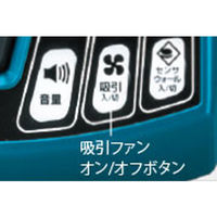 マキタ マキタ充電式ロボットクリーナー 本体のみ（タイマー予約入/切仕様） RC200DZSP 1台