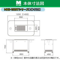 ミドリ安全 【軒先渡し】 空気清浄器（分煙機） パルクリーン テーブルタイプ サークルプラズマ脱臭機能・灰皿付 MKS-152RTPZ 1台（直送品）