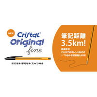 BICジャパン クリスタルオリジナルファイン黒0.8mm 1箱（20本入） CST-OF08BLKB20